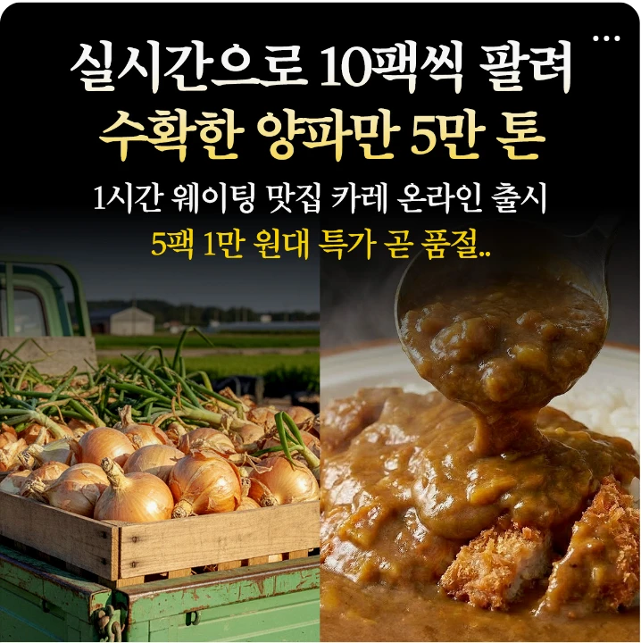 식품/제과 배너