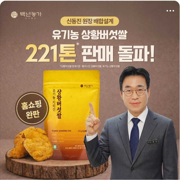 식품/제과 배너