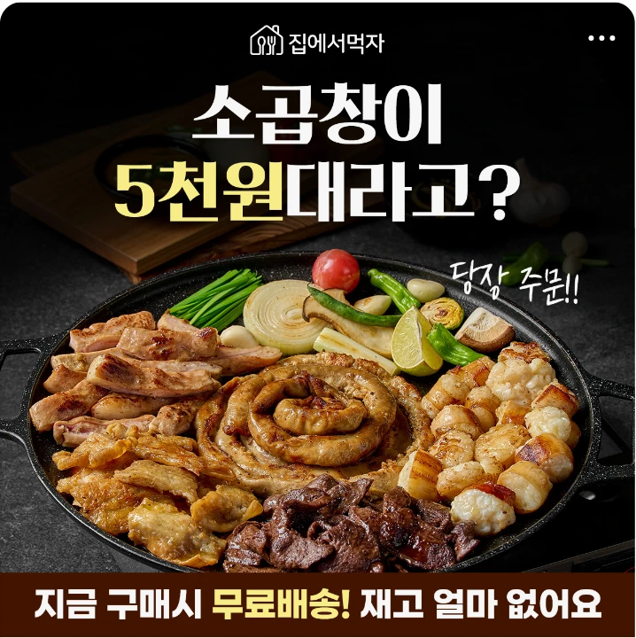 식품/제과 배너