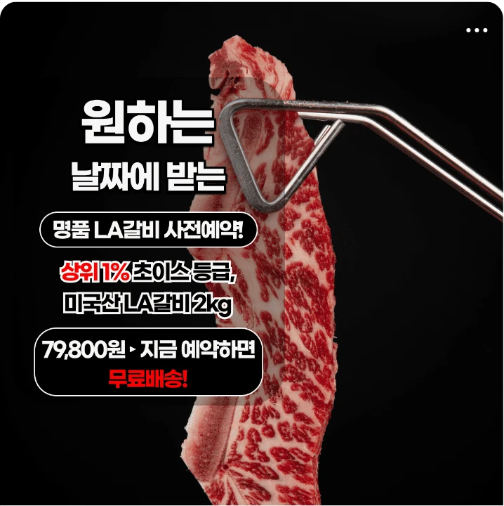 식품/제과 배너