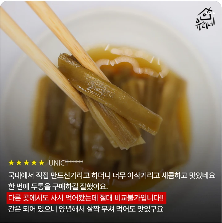 식품/제과 배너