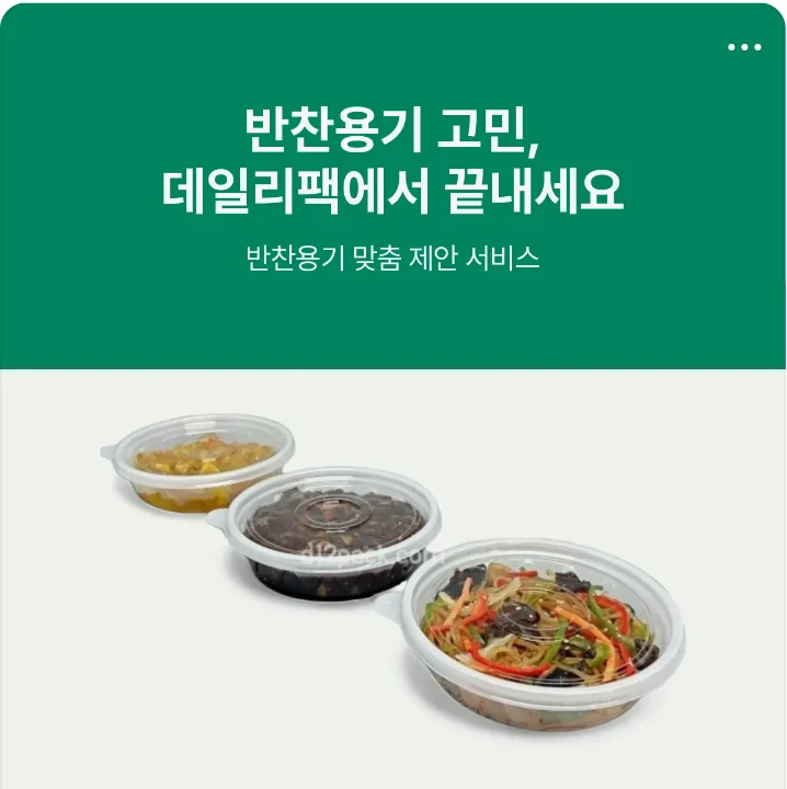 식품/제과 배너