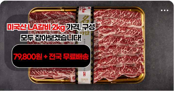 식품/제과 배너