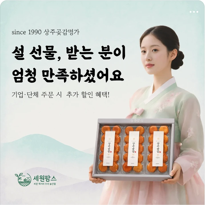 식품/제과 배너