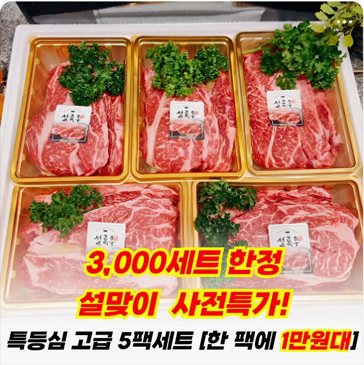 식품/제과 배너