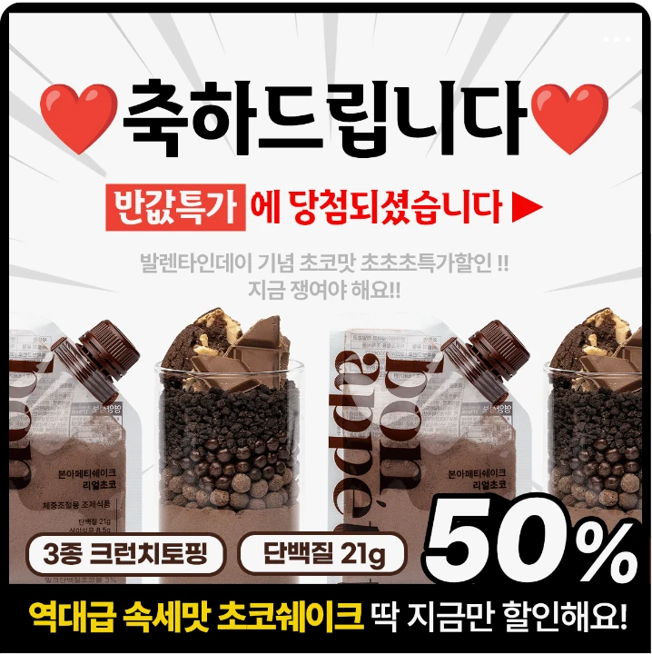 식품/제과 배너