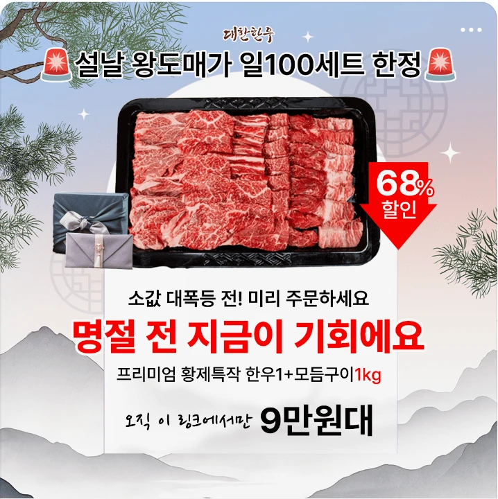 식품/제과 배너