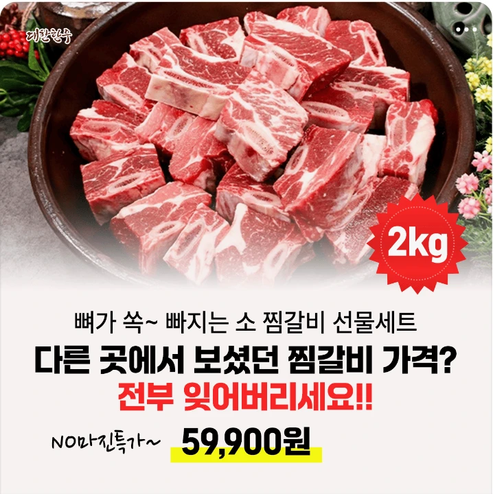 식품/제과 배너
