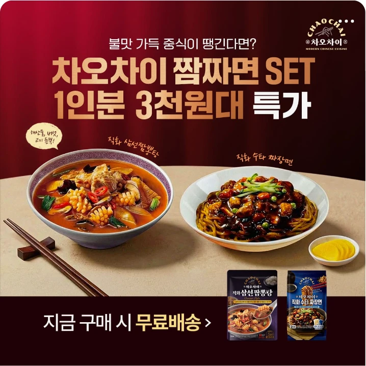 식품/제과 배너