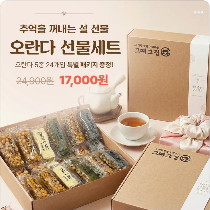 식품/제과 배너