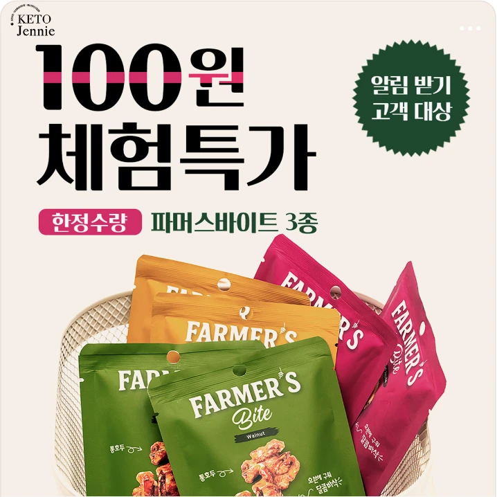 식품/제과 배너