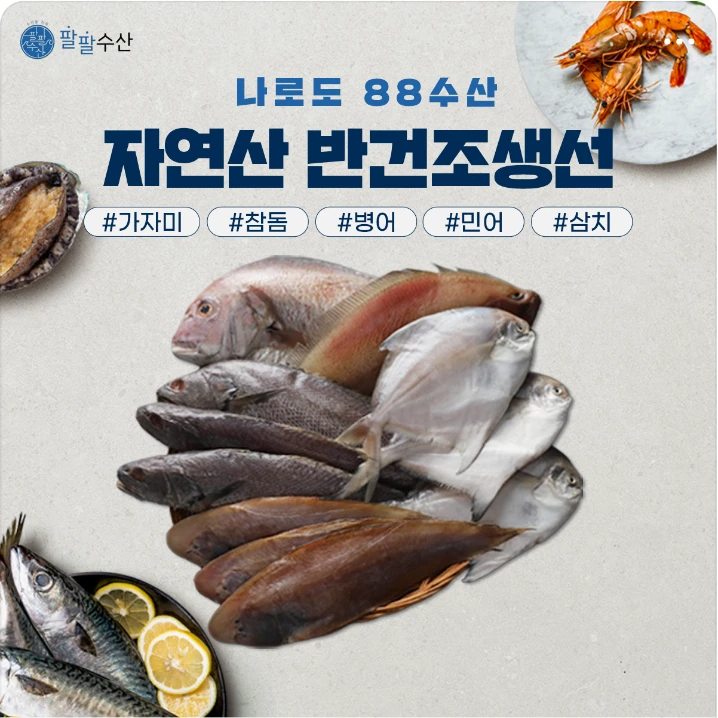 식품/제과 배너