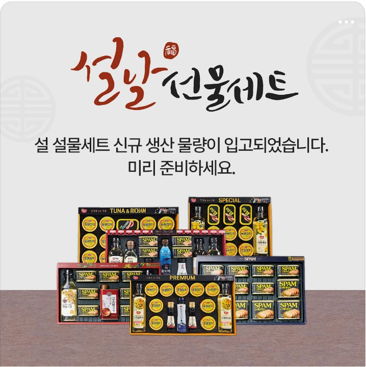식품/제과 배너