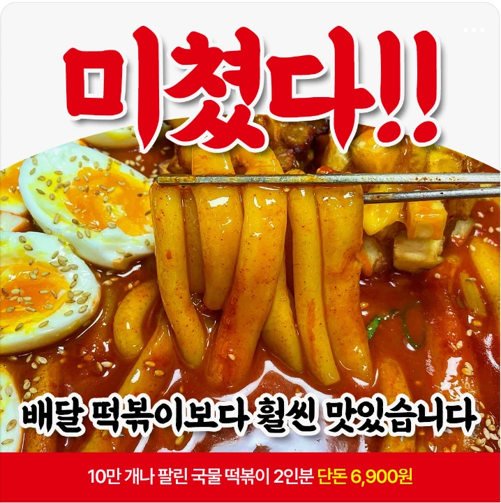 식품/제과 배너