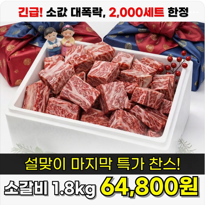 식품/제과 배너