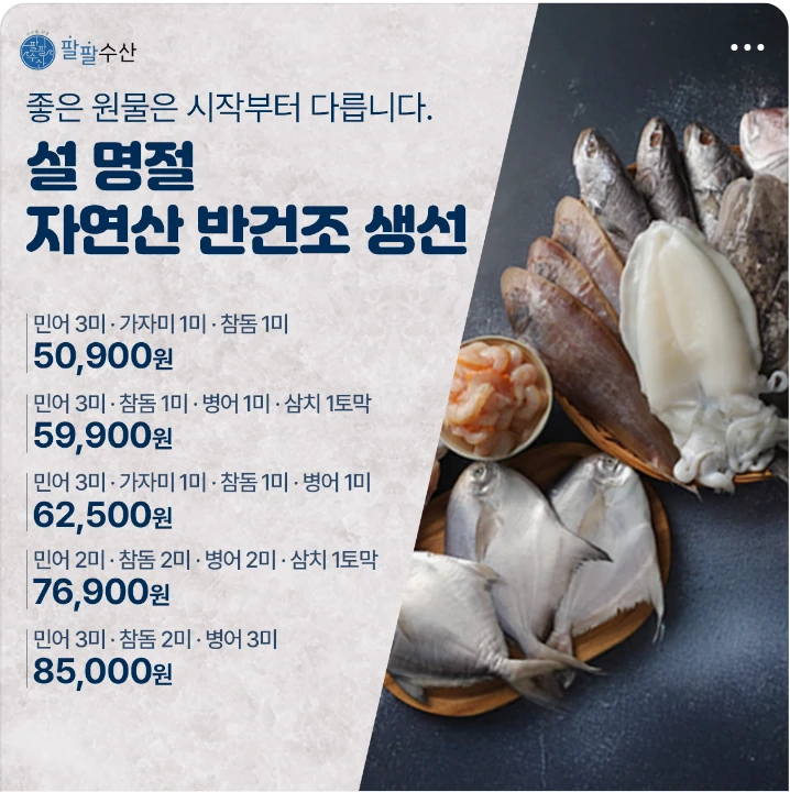 식품/제과 배너