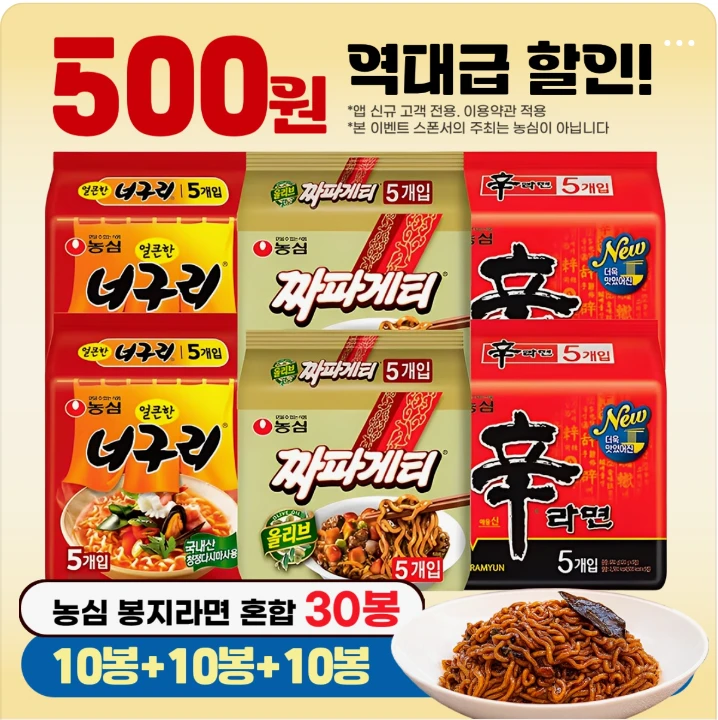 식품/제과 배너