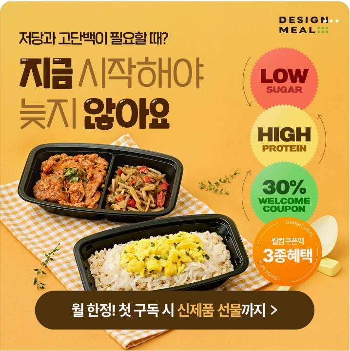 식품/제과 배너