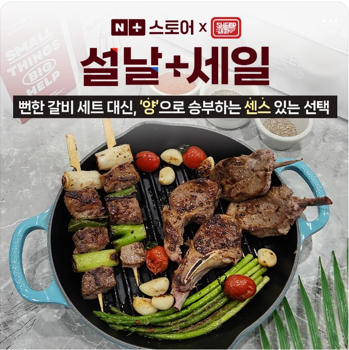 식품/제과 배너
