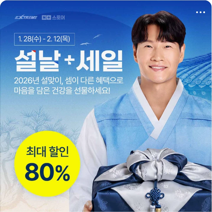 식품/제과 배너