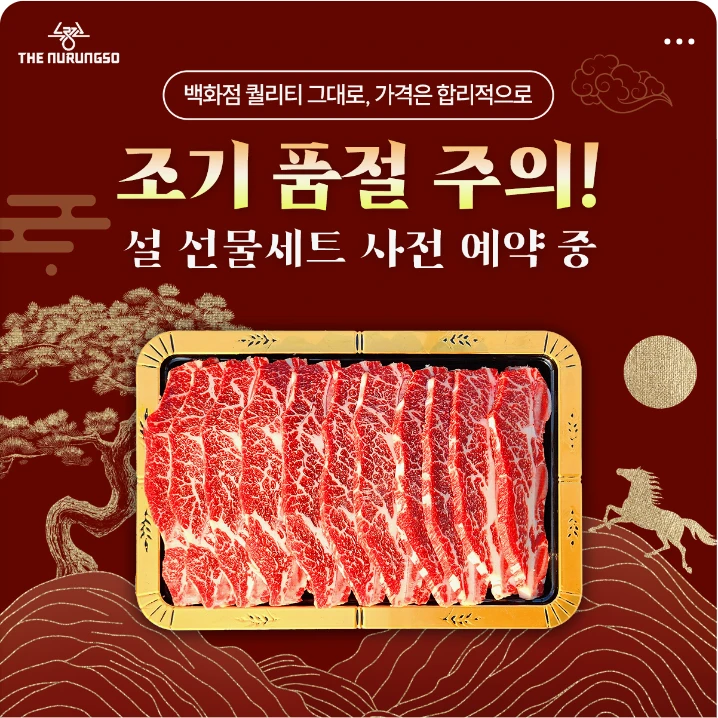 식품/제과 배너