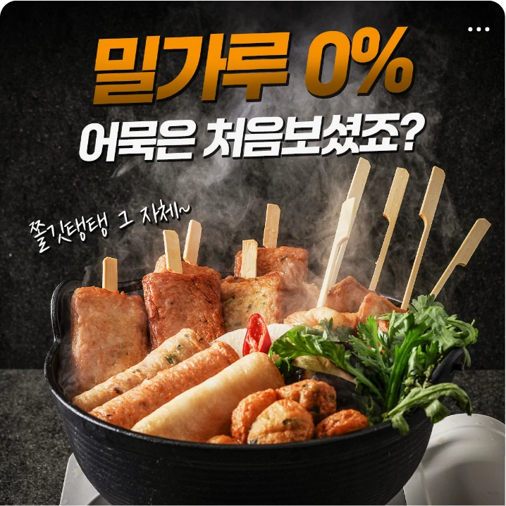 식품/제과 배너