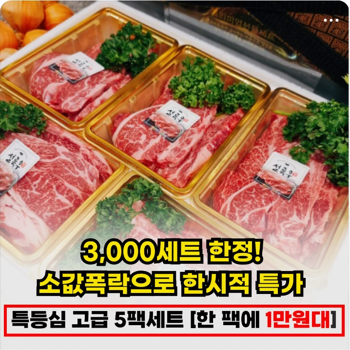 식품/제과 배너