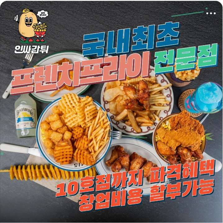식품/제과 배너