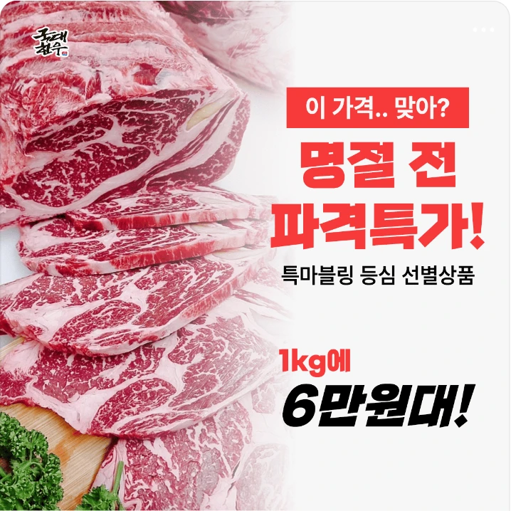 식품/제과 배너