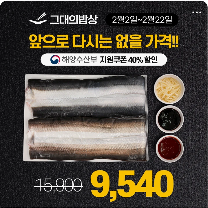 식품/제과 배너