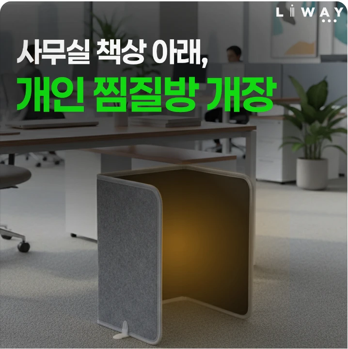 생활/가정용품 배너