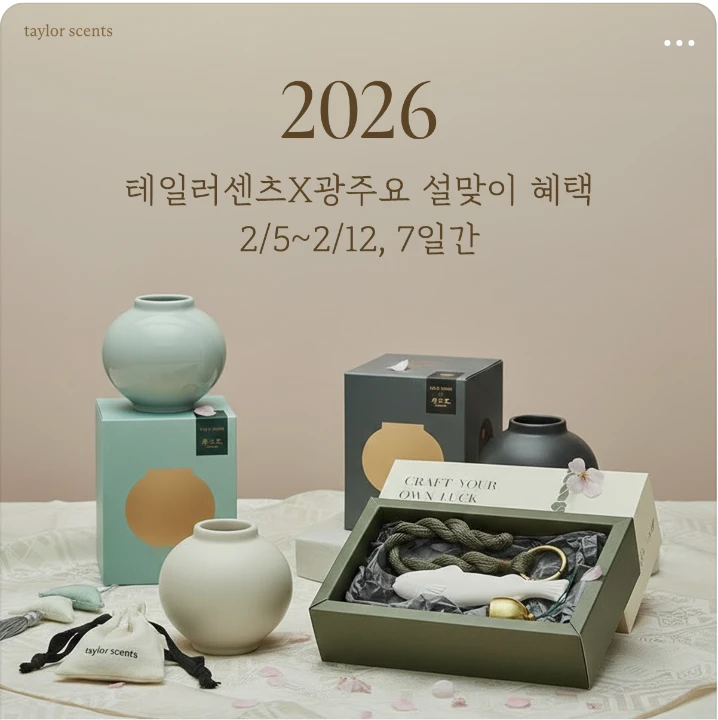 생활/가정용품 배너