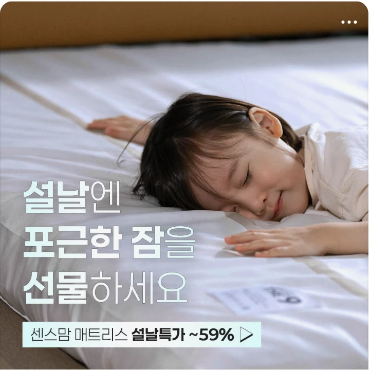 생활/가정용품 배너