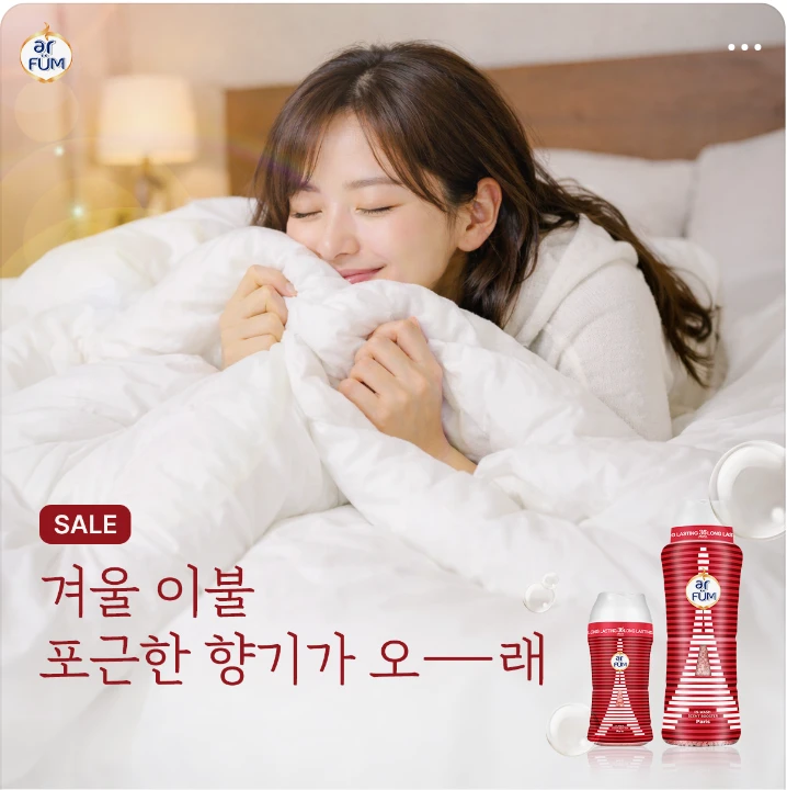 생활/가정용품 배너