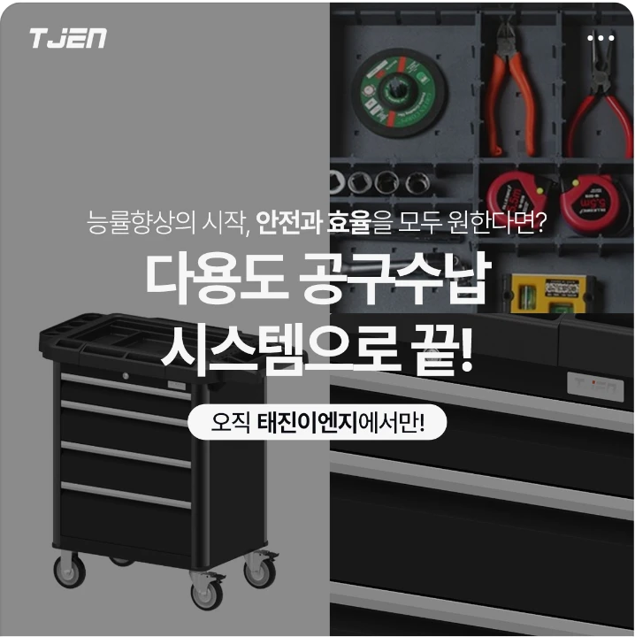 생활/가정용품 배너