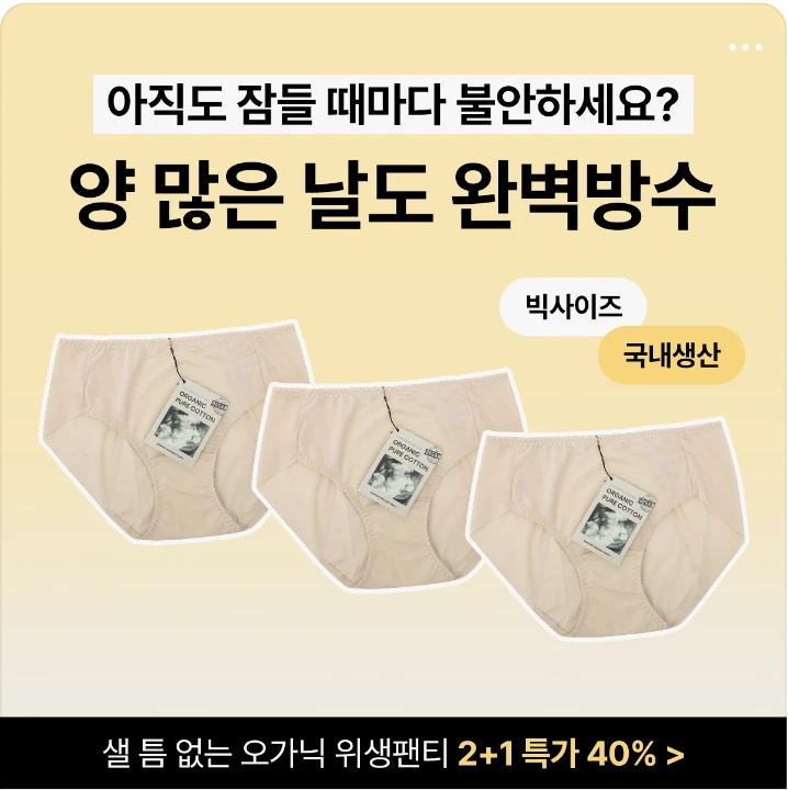 생활/가정용품 배너