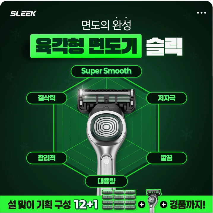 생활/가정용품 배너