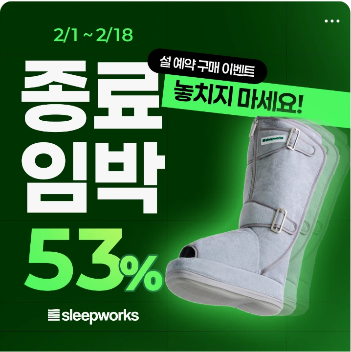 생활/가정용품 배너