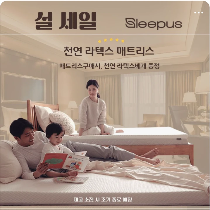 생활/가정용품 배너