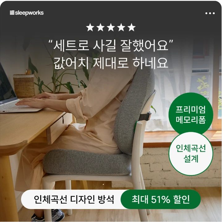 생활/가정용품 배너