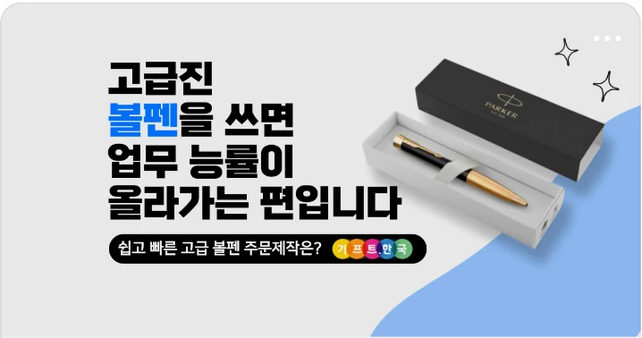 생활/가정용품 배너