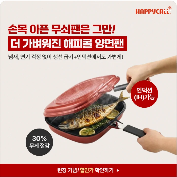 생활/가정용품 배너