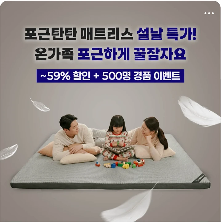 생활/가정용품 배너