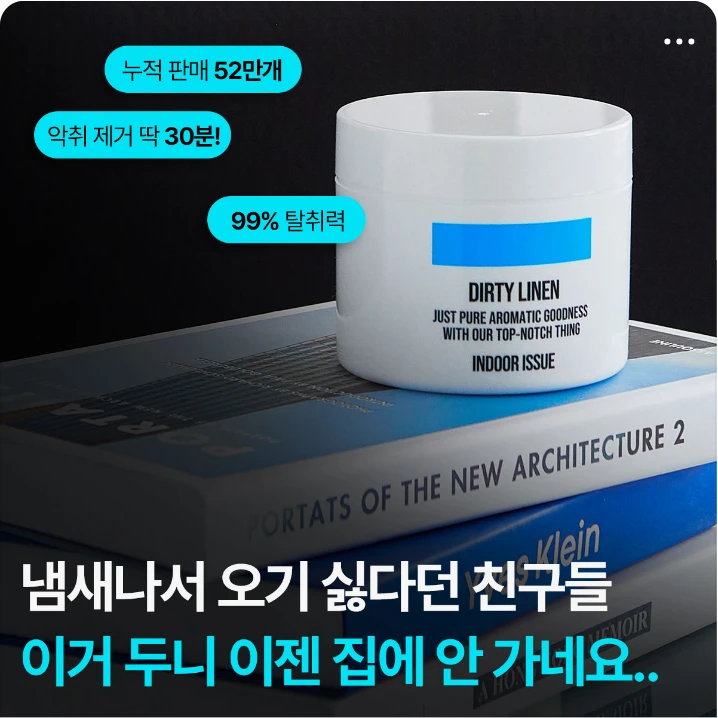 생활/가정용품 배너