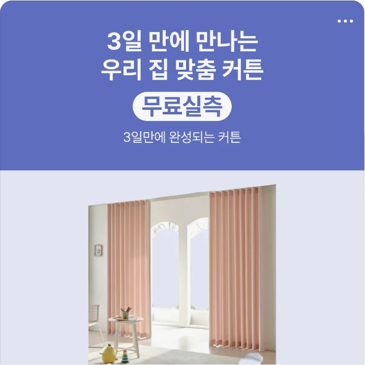 생활/가정용품 배너