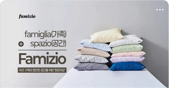 생활/가정용품 배너