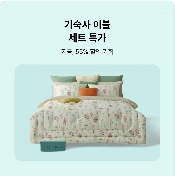 생활/가정용품 배너