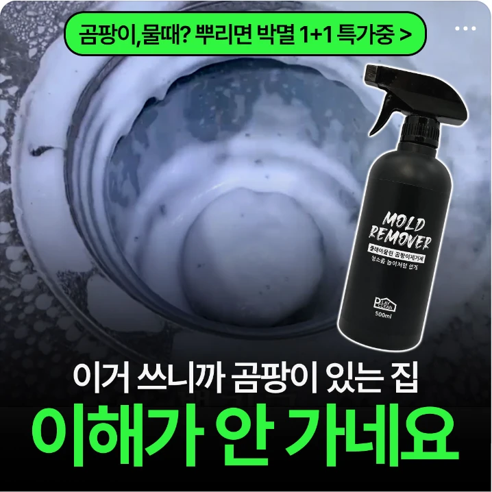 생활/가정용품 배너