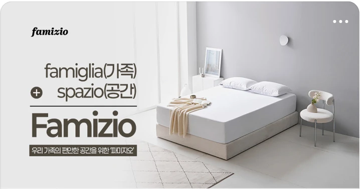 생활/가정용품 배너