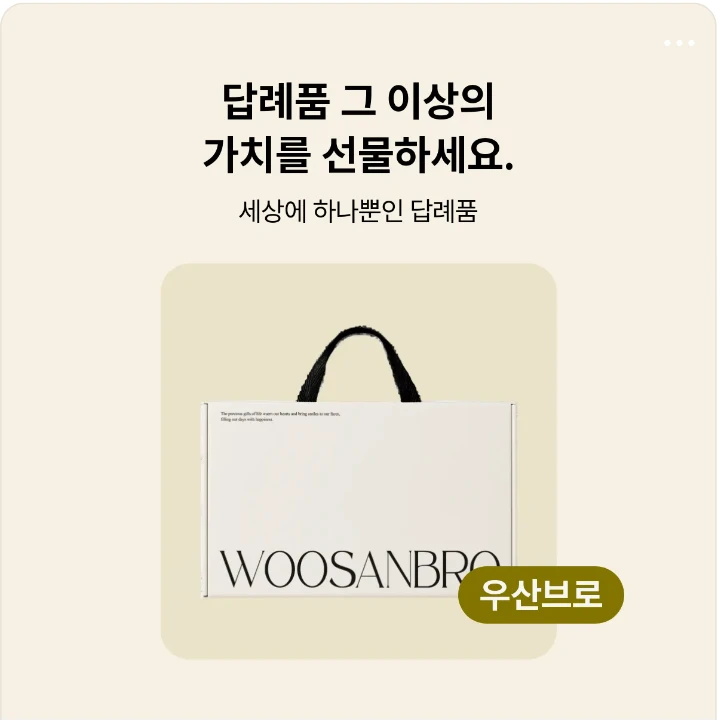 생활/가정용품 배너